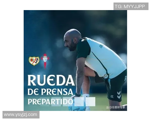 巴萨与塞尔塔对决前瞻分析及战术解析全面解读